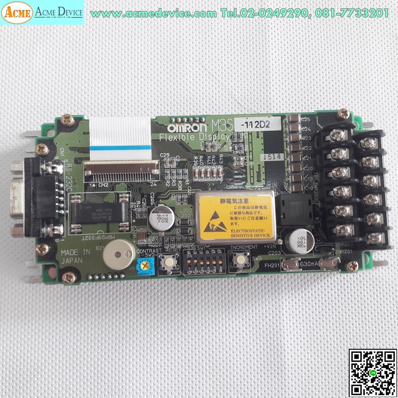 HMI Text Panel Omron รุ่น M3S-112D2 (มือสอง)