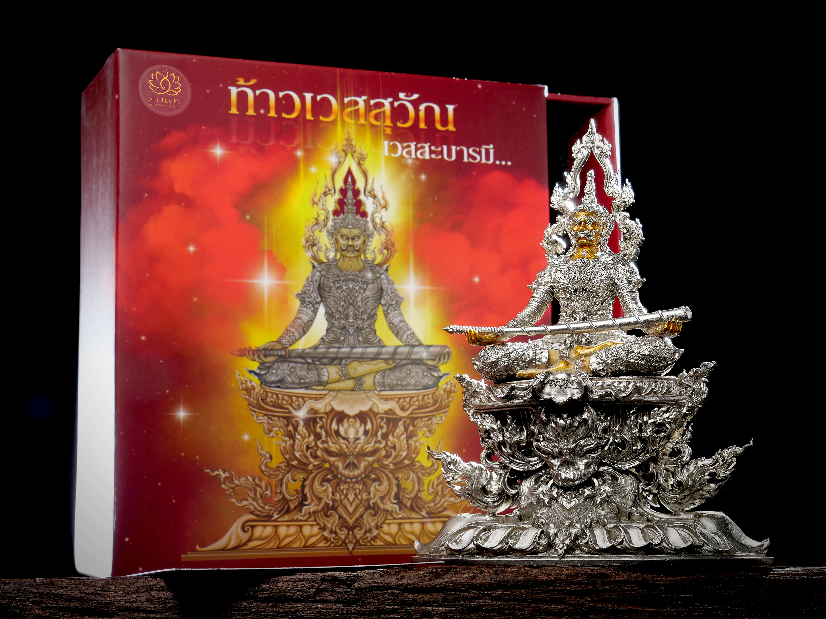 ท้าวเวสสุวรรณ รุ่น เวสสะบารมี รายการที่ 1 เนื้อไวท์บอรนซ์ ลงยากายทอง ขนาดบูชา สูง 5 นิ้ว เลข 41