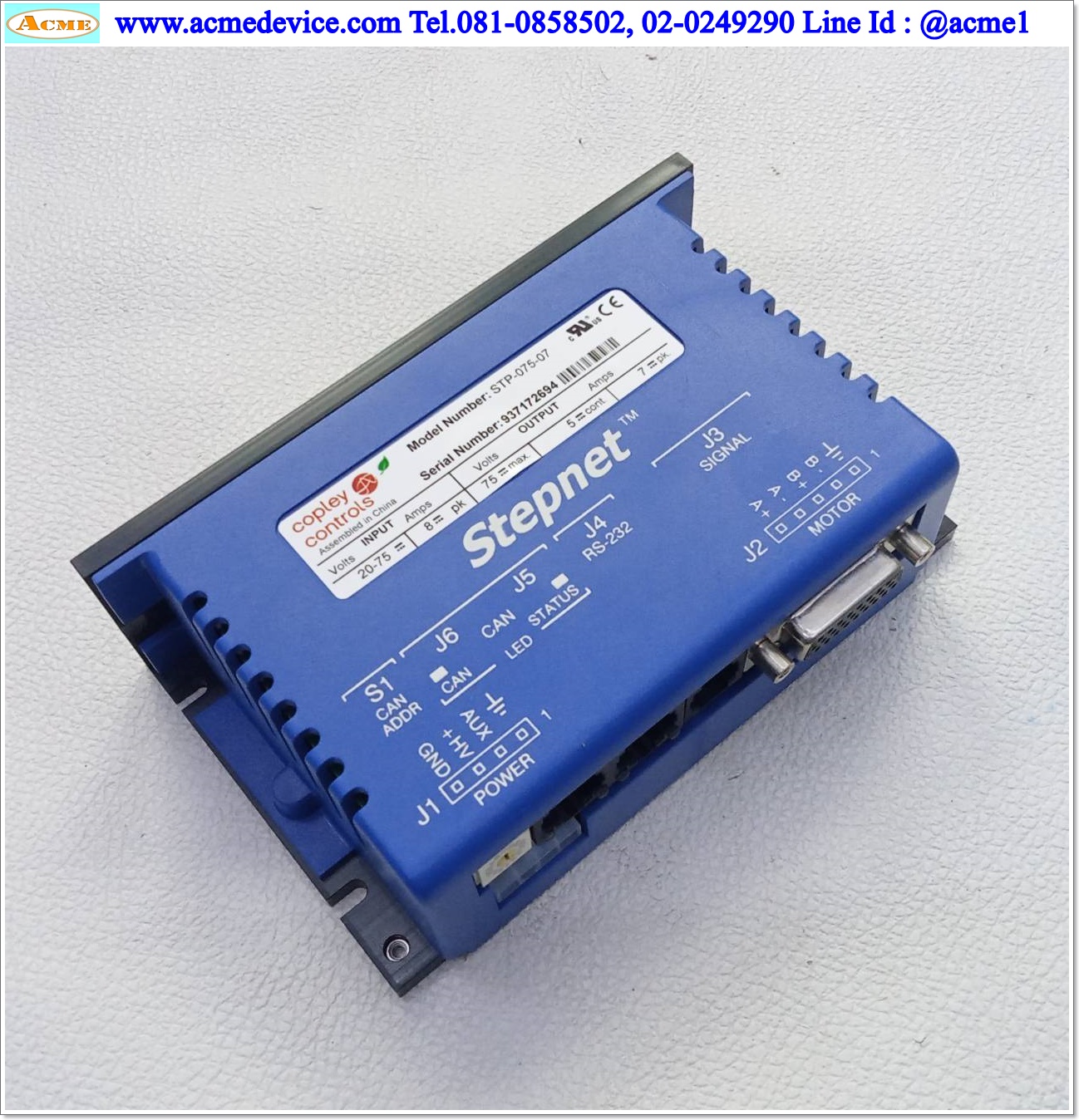 Servo Copley Controls รุ่น STP-075-07, Stepnet, 75Vdc, 7Apk
