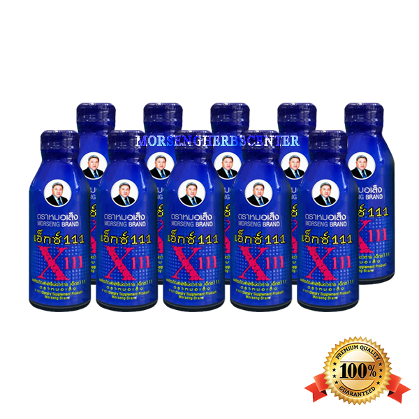 เอ็กซ์ 111 ตราหมอเส็ง -ของแท้ 100%