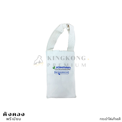 กระเป๋าผ้าดิบ ใส่แก้วเยติ 30oz