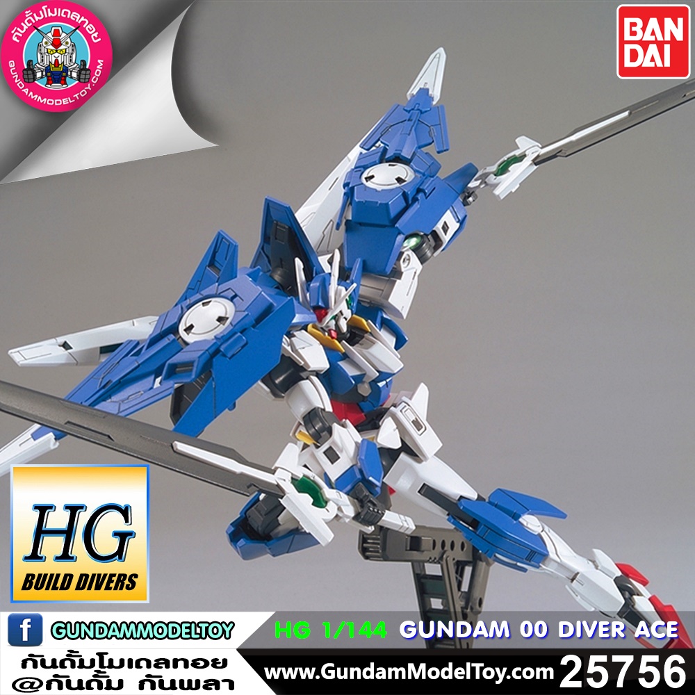 HG GUNDAM 00 DIVER ACE