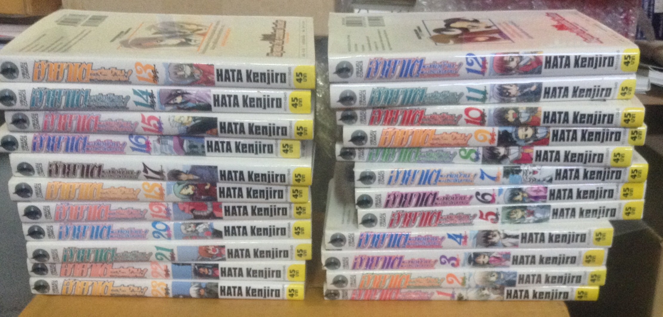 ฮายาเตะ พ่อบ้านประจัญบาน hata kenjiro เล่ม 1-27 ราคา 851