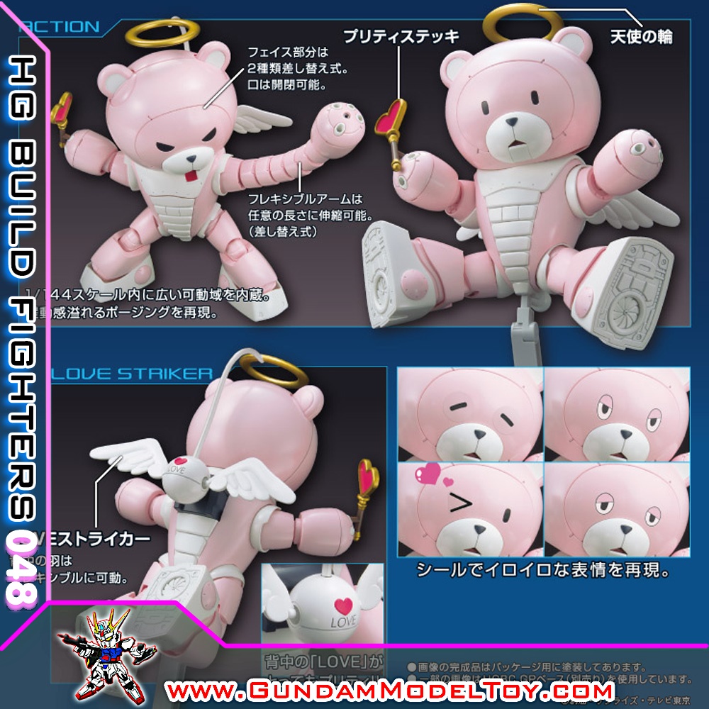 HGBF 1/144 BEARGGUY P [pretty] แบร์กาย พริตตี้