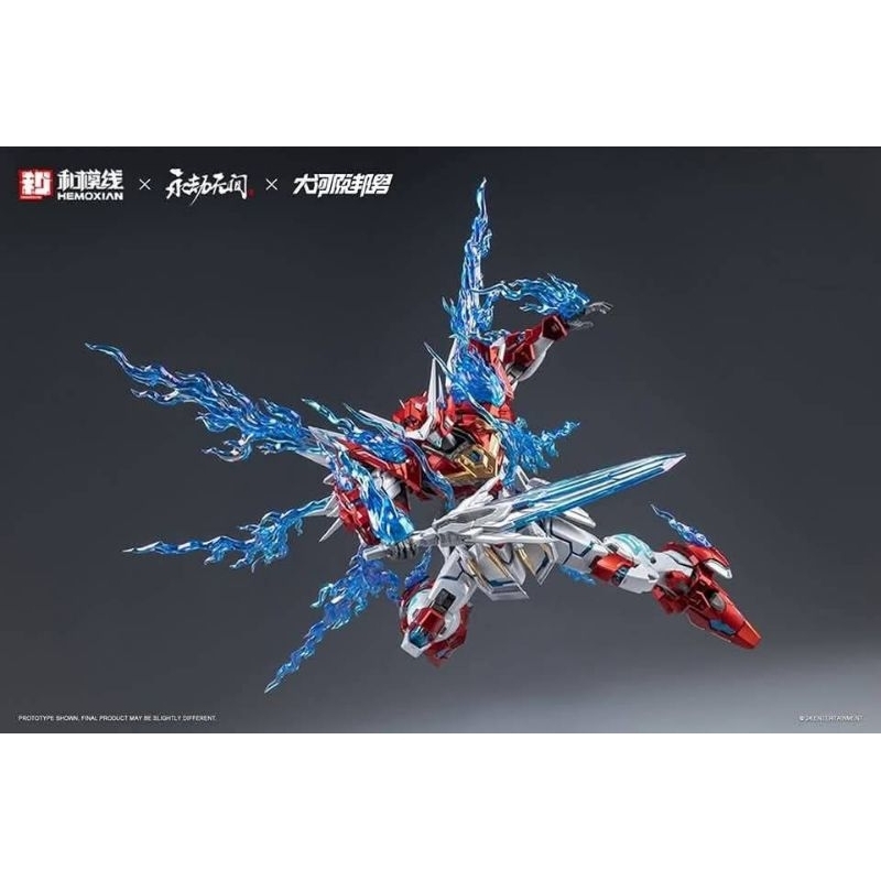 1/100 DRAGON CALL ค่าย Hemoxian สูง 19 cm. Deluxe Ver. Made in China