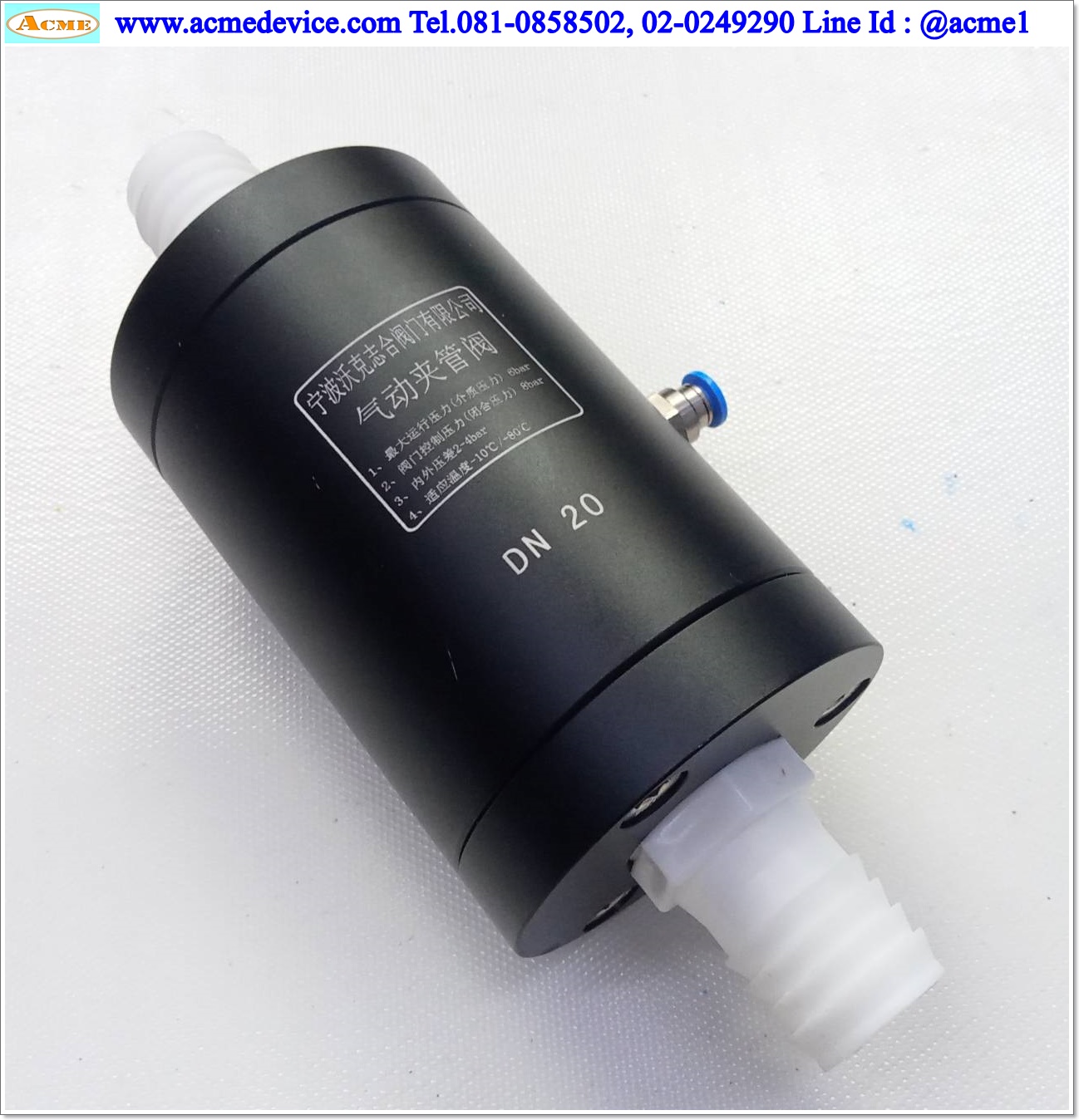 Pinch Valve Ningbo รุ่น WMC Series, DN 20