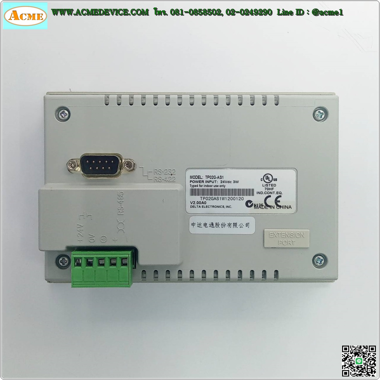 HMI Text Panel Delta รุ่น TP02G-AS1, monochrome