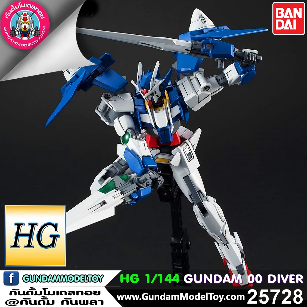 HG GUNDAM 00 DIVER HG GUNDAM 00 DIVER