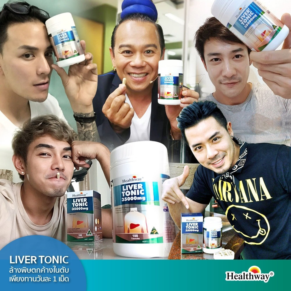 Healthway Liver Tonic 35,000mg. Milk Thistle อาหารเสริมล้างตับ ขับสารพิษในตับ บำรุงและฟื้นฟูตับ ขนาด 100 แค็บซูล จากออสเตรเลีย