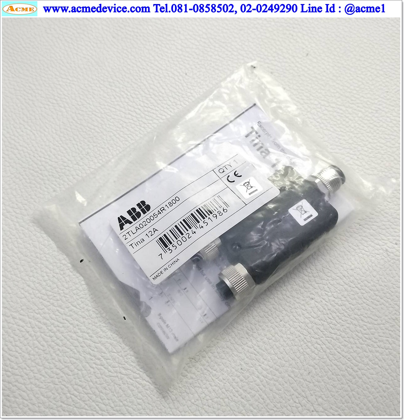 Safety Adaptor Unit ABB รุ่น Tina 12A, 2TLA020054R1800