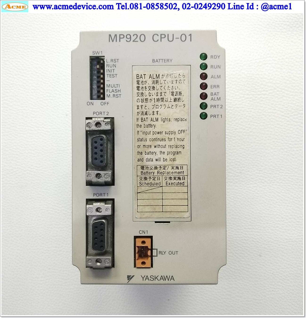 MP920 Yaskawa รุ่น JEPMC-CP200, CPU-01, CPU Module