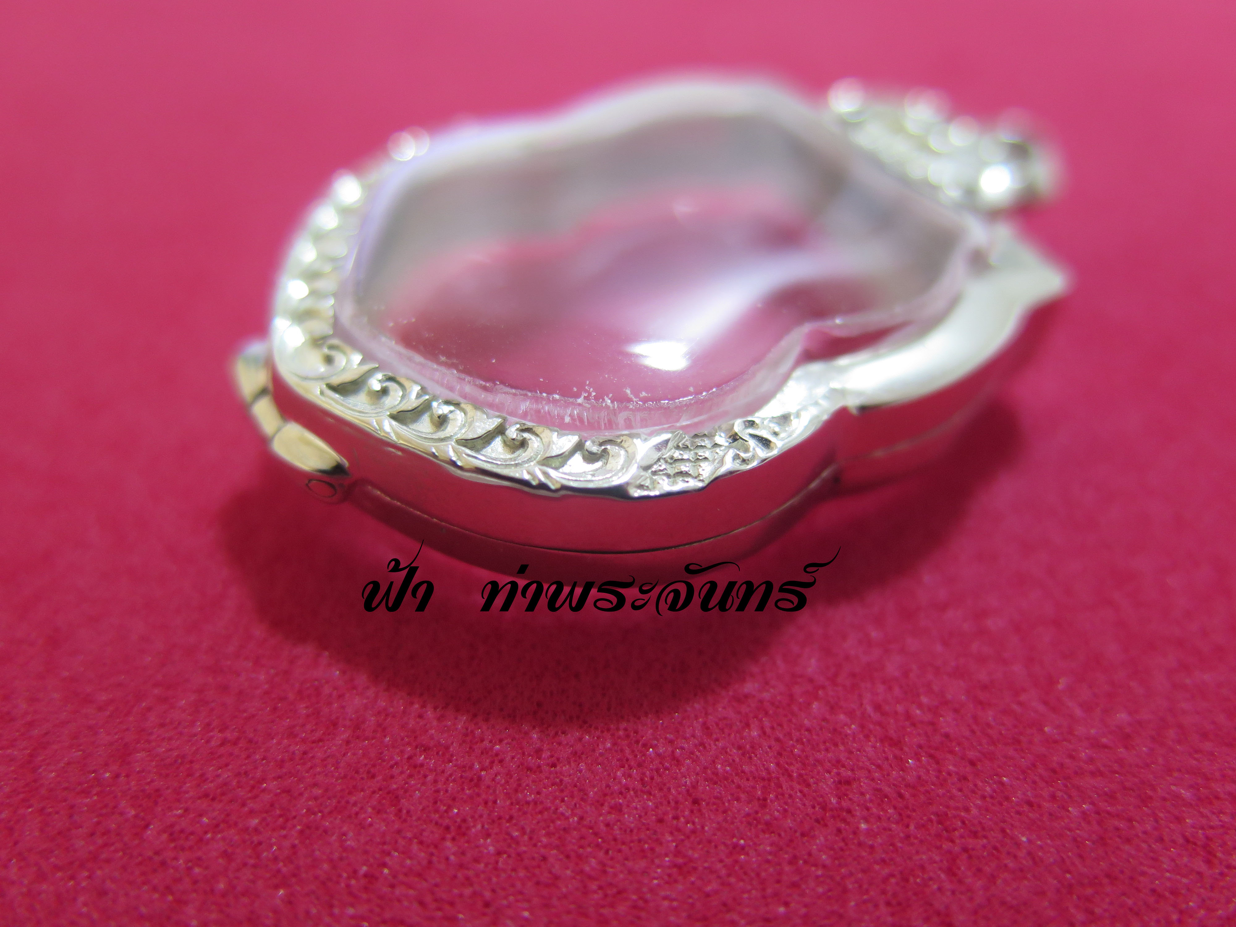 ตลับเหรียญเสมาปู่ทวด เงิน