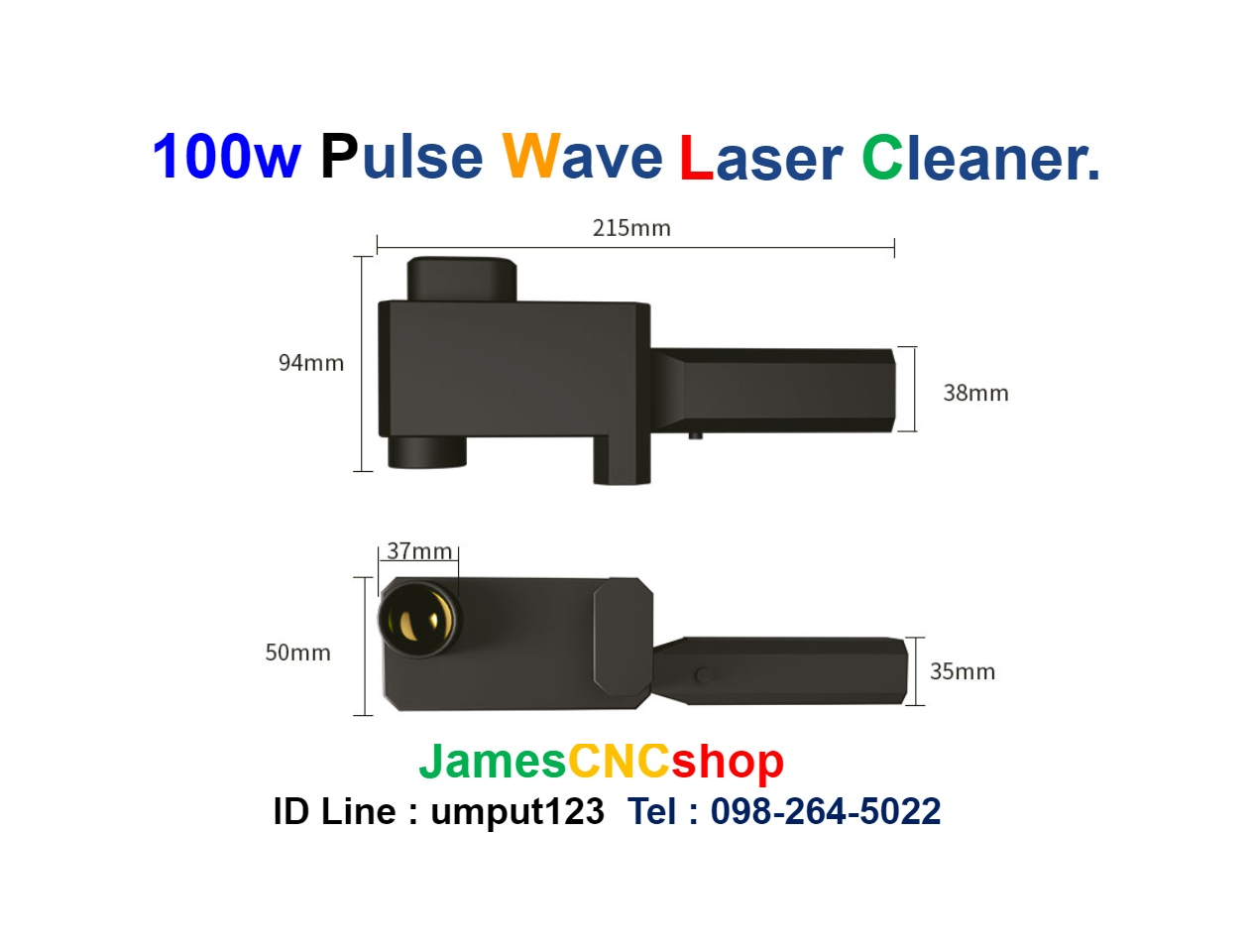 เลเซอรกำจัดสนิม 100w Pulse Wave Laser Cleaner เครื่อกำจัดสนิมด้วยเลเซอร์แบบ Pulse wave