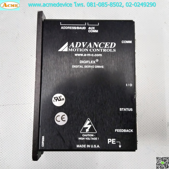 Servo Advanced Motion รุ่น CDP008A, Digiflex Digital Servo Drive
