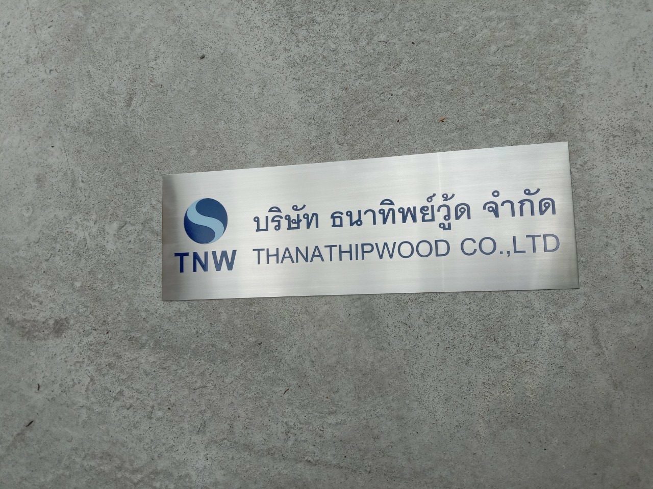 งานป้ายสแตนเลสกัดกรด