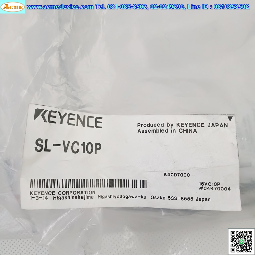 Cable Area Sensor Keyence รุ่น SL-VC10P, 10M