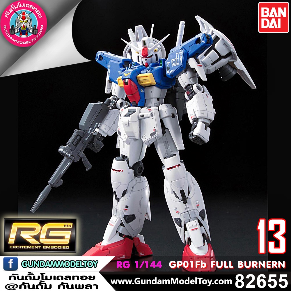BANDAI RG GUNDAM GP01Fb FULL BURNERN กันดั้ม จีพี01Fb ฟูล เบิร์นเนิร์น โมเดล กันดั้ม กันพลา PS TOYLAND