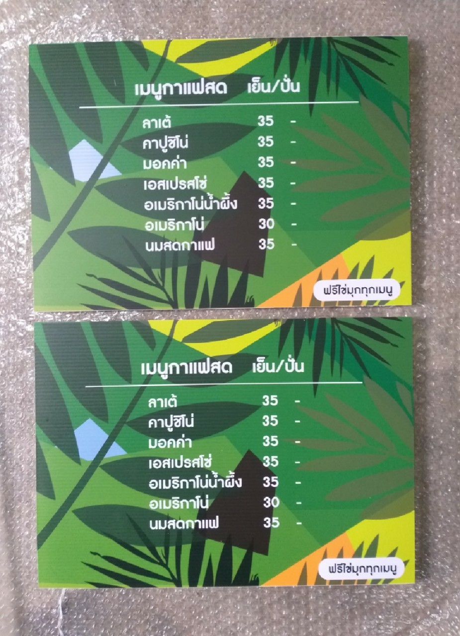 งานป้ายติดสติ๊กเกอร์