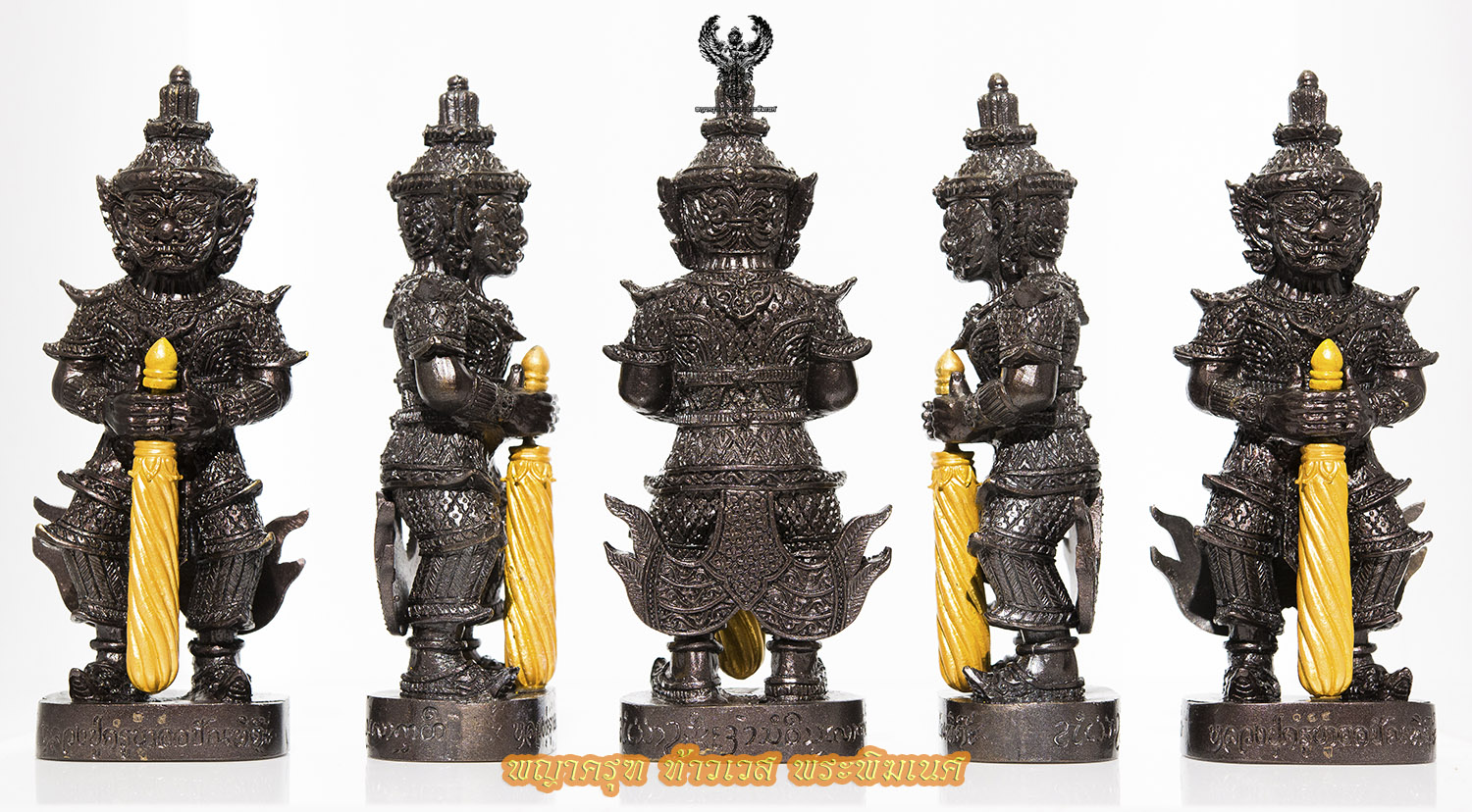 ท้าวเวสสุวรรณ‬ ครูบาออ ปัณฑิต๊ะ