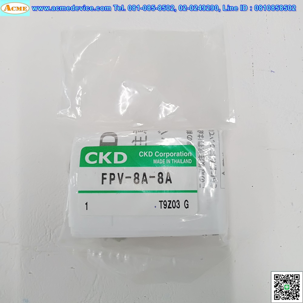 Block Valve CKD รุ่น FPV-8A-8A, 1/4, 8 mm. (ข้อต่องอ)