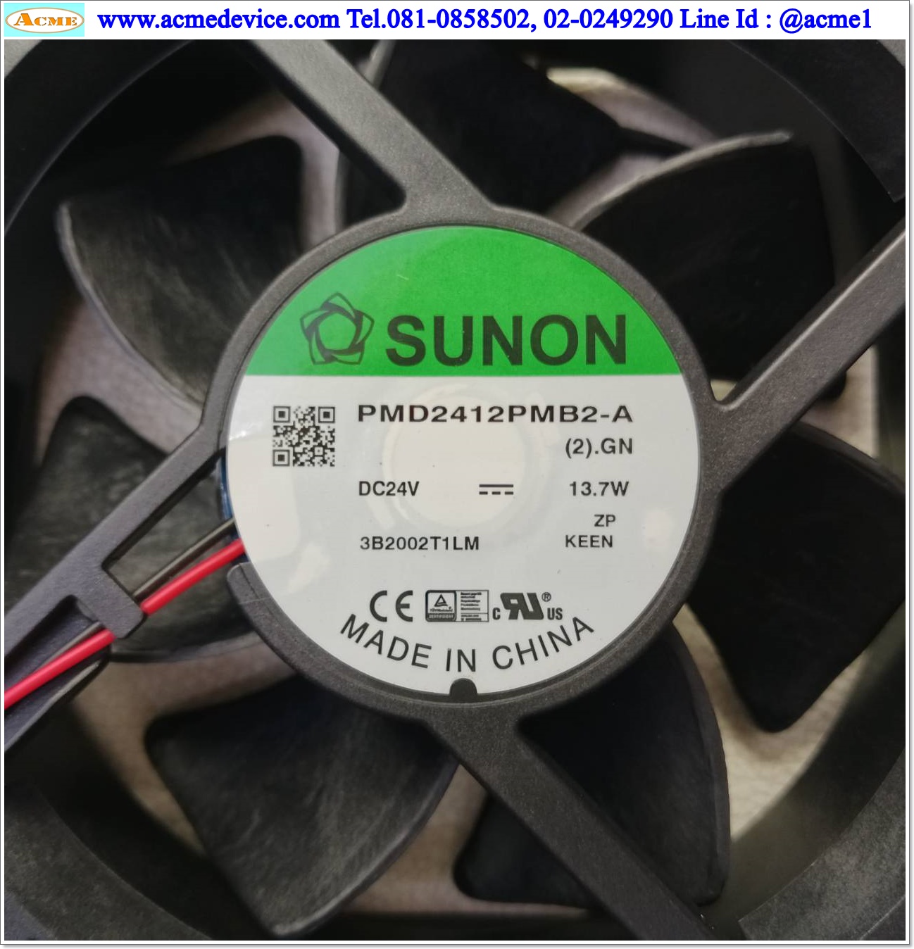 พัดลม Cooling Fan Sunon รุ่น PMD2412PMB2-A, 24Vdc, 4.5" (120x120x38mm)