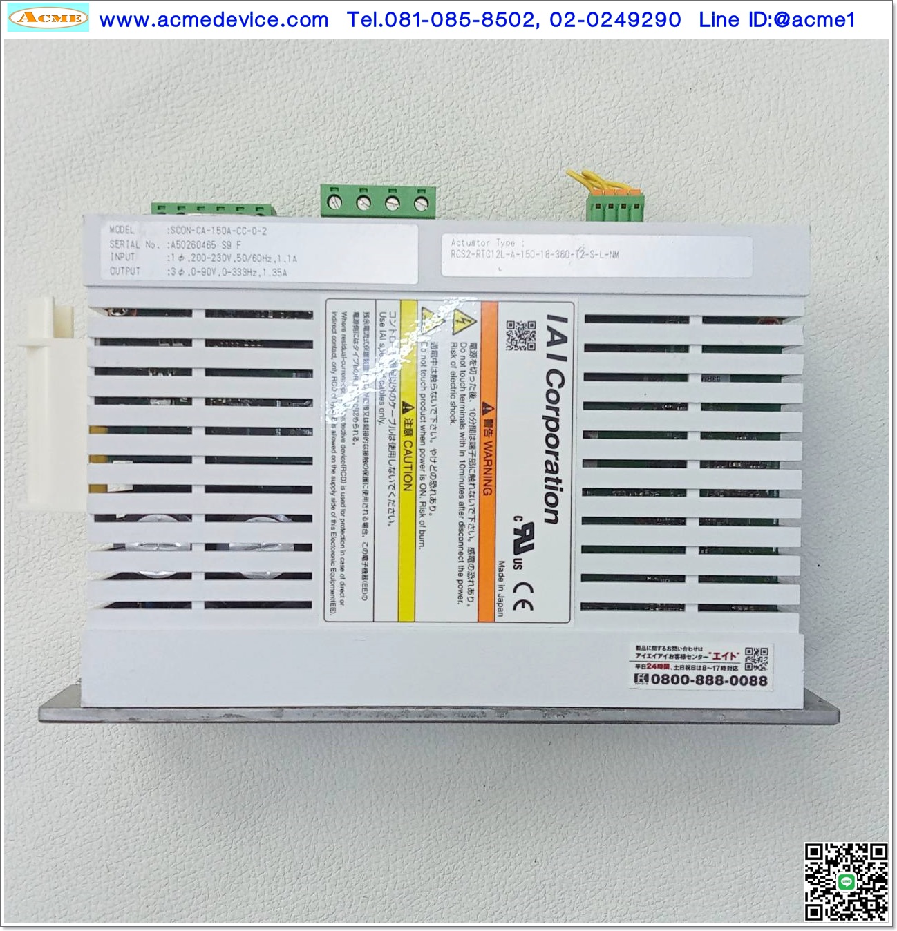 Rotary Hollow IAI Drive รุ่น SCON-CA-150A-CC-0-2 & RCS2-RTC12L-A-150-18-360-T2-S-L-NM, 5.2Nm, 360-degrees