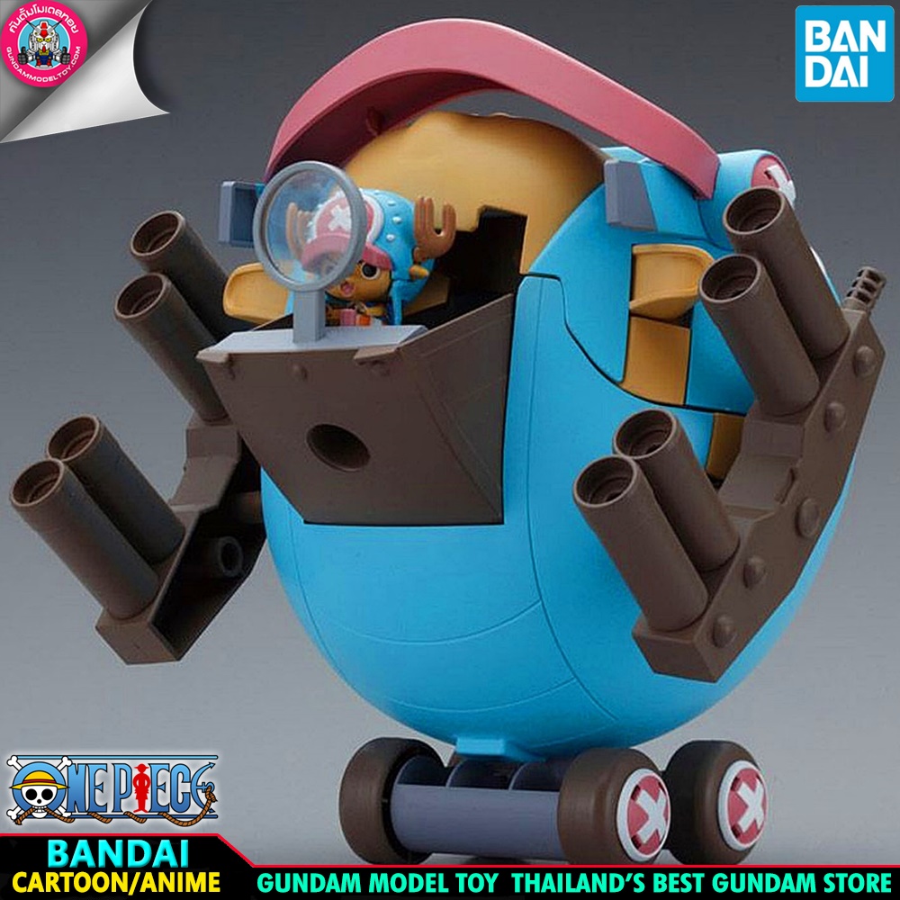 BANDAI ANIME ONEPIECE CHOPPER ROBO SUPER 1 GUARD FORTRESS โมเดล กันดั้ม กันพลา วันพีซ GundamModeltoy