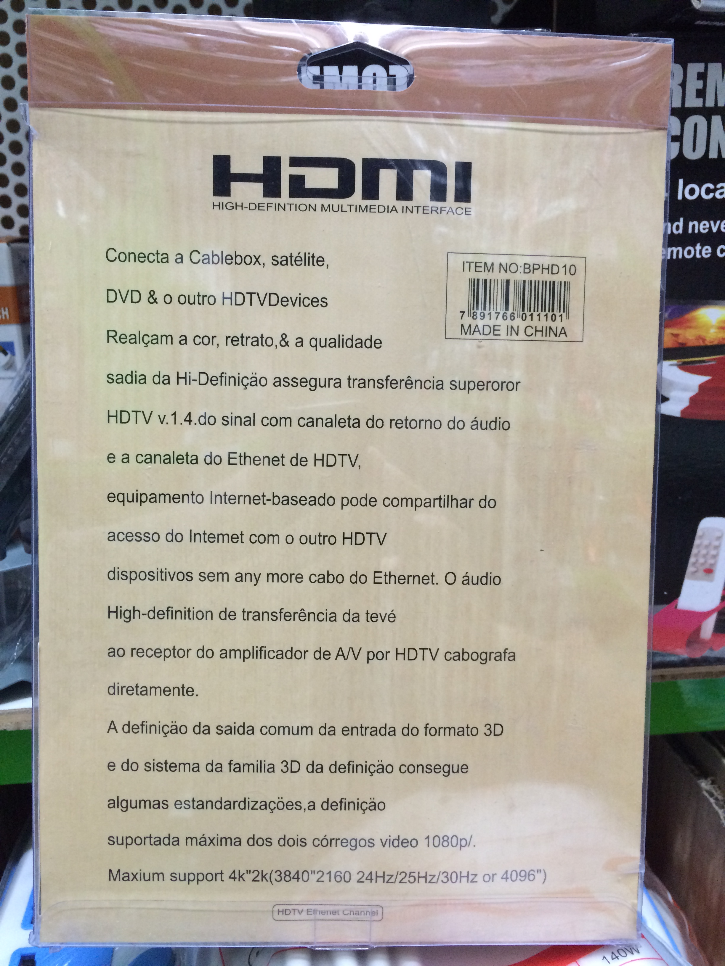 E-Tomer สาย HDMI 1.4 (3D) ยาว 10 เมตร (สายแบน)