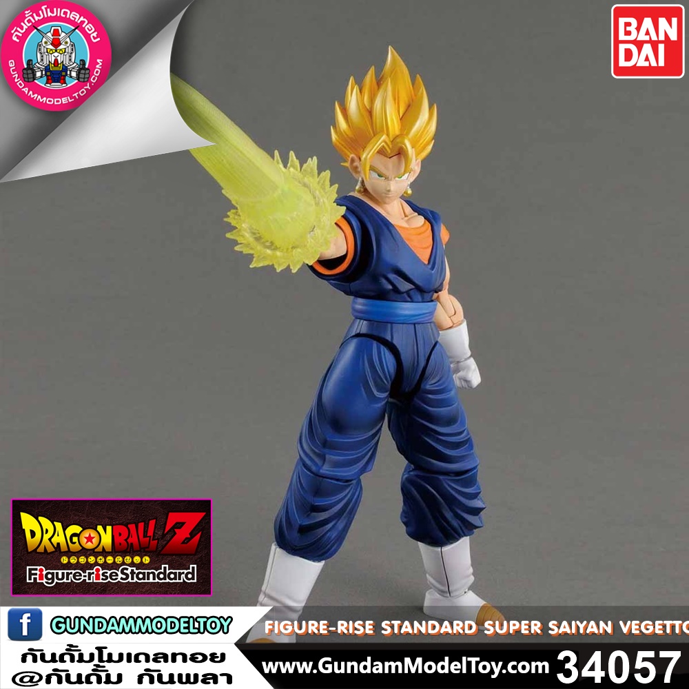 FIGURE-RISE STANDARD SUPER SAIYAN VEGETTO