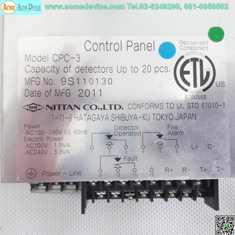 Control Panel Nittan รุ่น CPC-3, 9S110130