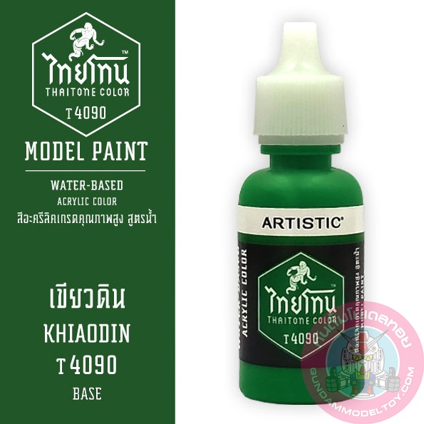 THAITONE ไทยโทน เขียวดิน KHIAODIN สีทาโมเดลสูตรน้ำ