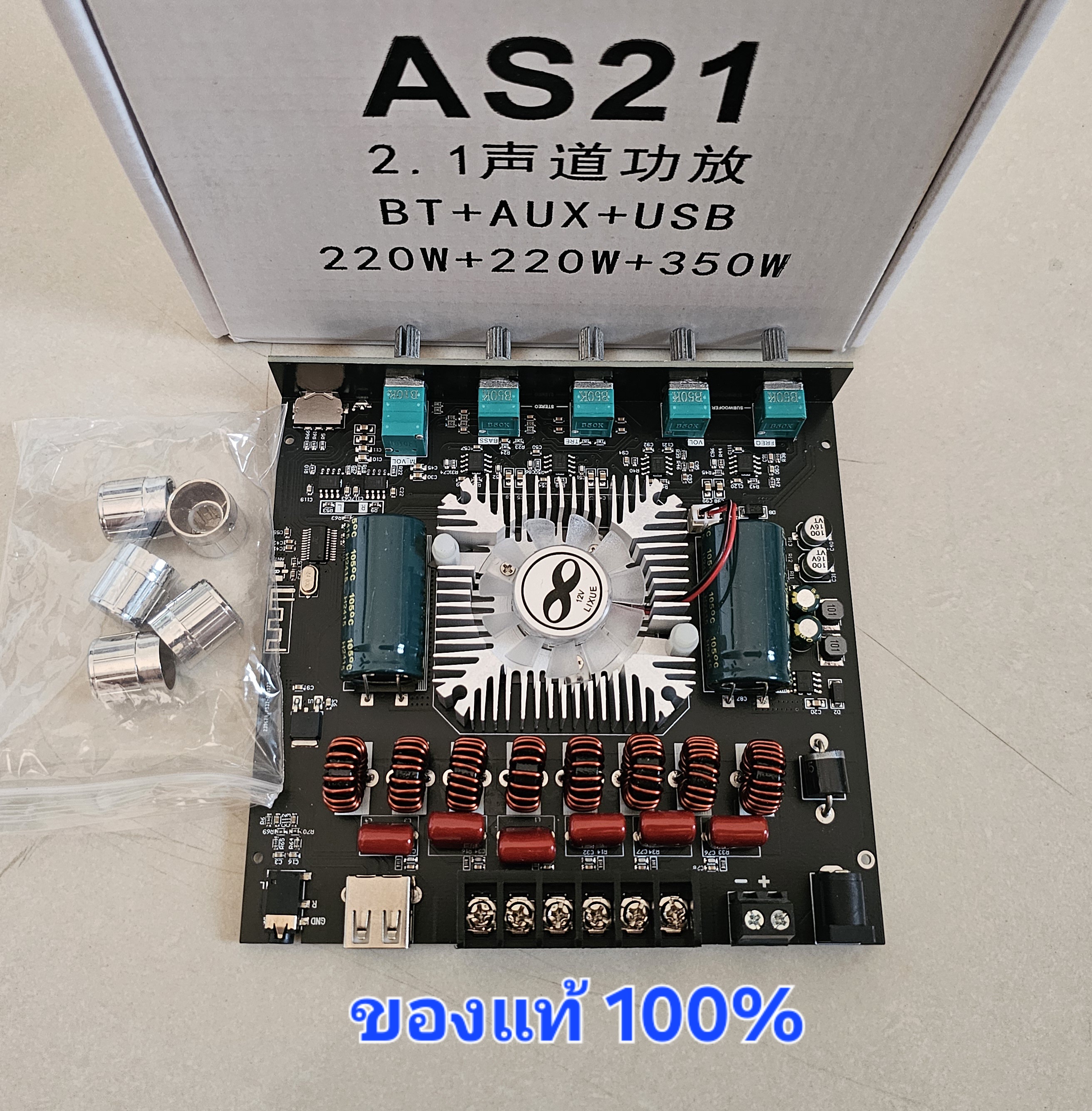 ของแท้ 100% ZK AS21 บลูทูธ 5.0 กําลังขับ 220W*2+350W บอร์ดขยายเสียงซับ...