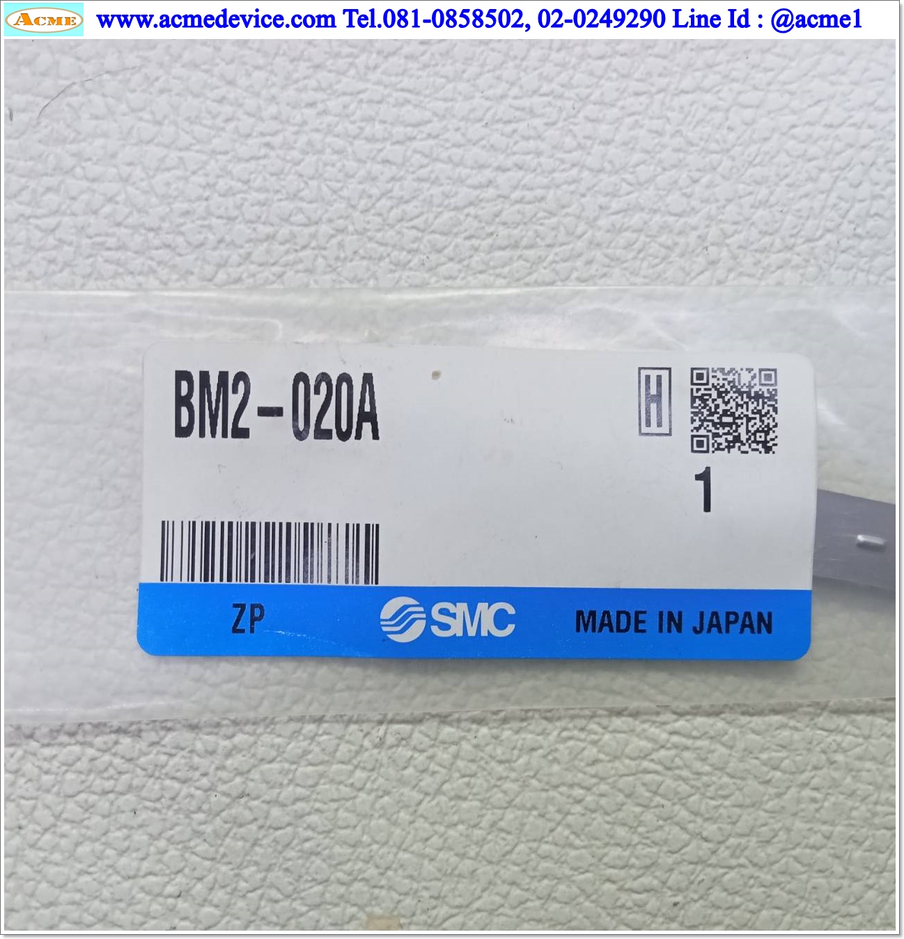Bracket SMC รุ่น BM2-020A