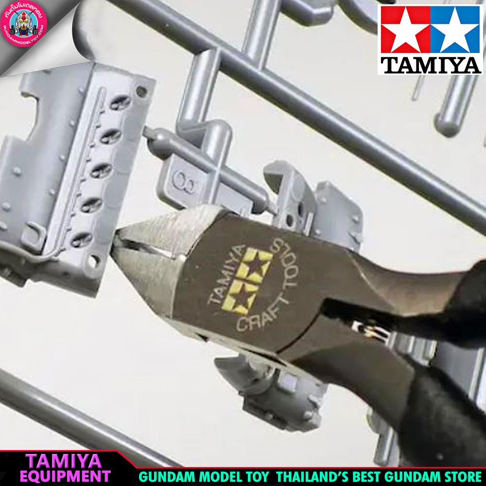 TAMIYA SHARP POINTED SIDE CUTTER 35 คีมเทพทามิย่าเบอร์ 35 เครื่องมือ อุปกรณ์ต่อโมเดล กันดั้ม กันพลา