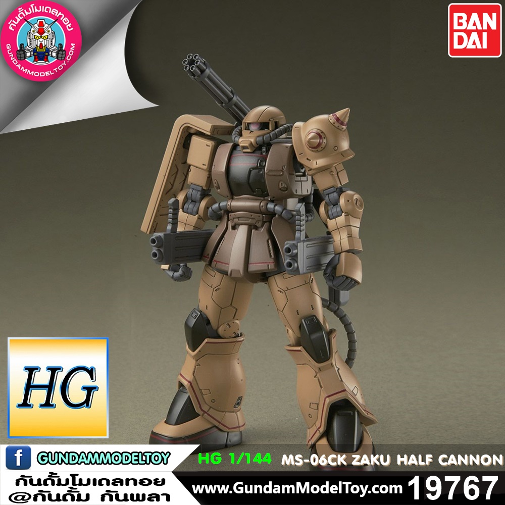 HG 1/144 ZAKU HALF CANNON 