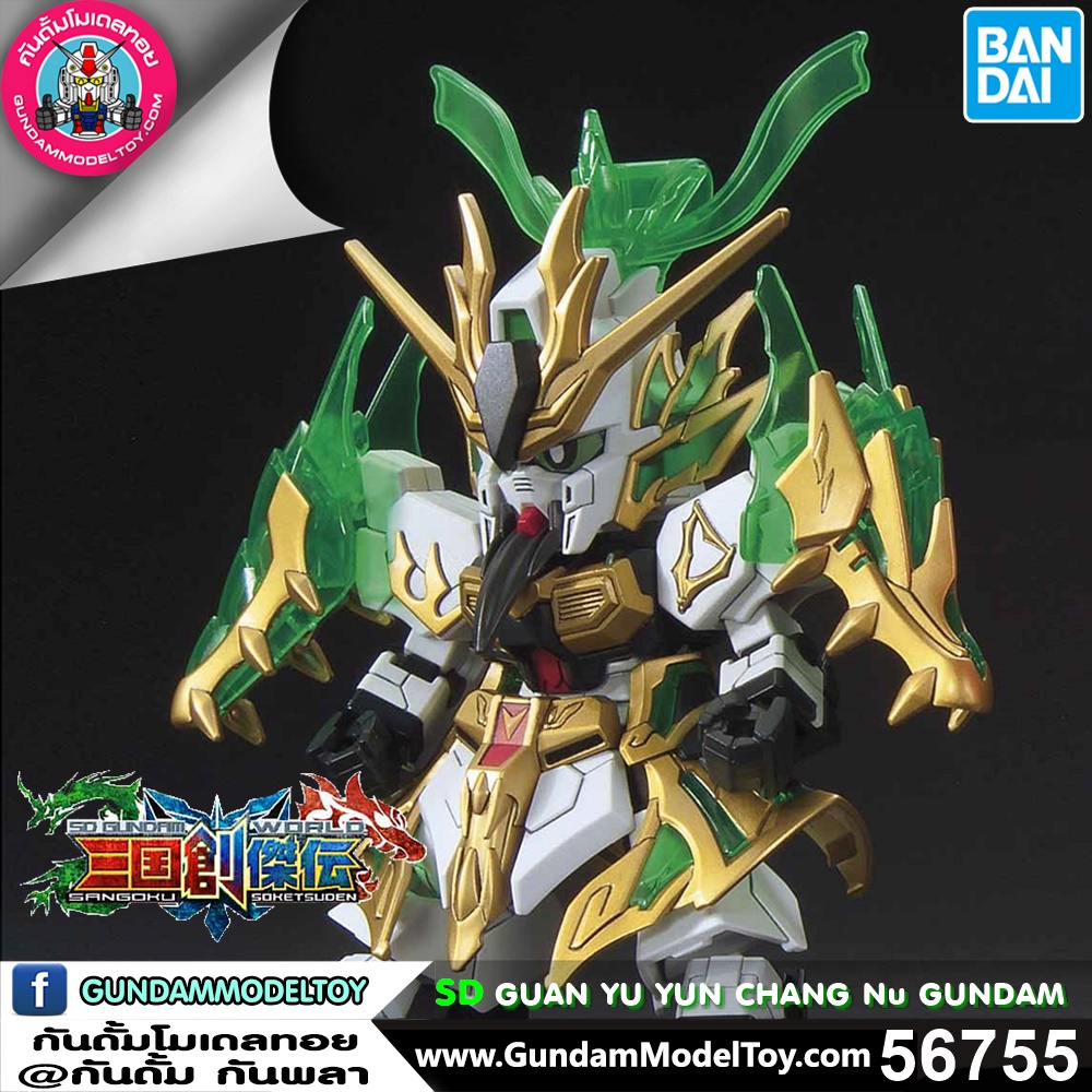 BANDAI SD SANGOKU SOKETSUDEN GUAN YU YUN CHANG Nu GUNDAM โมเดล กันดั้ม กันพลา ร้านพีเอสทอยแลนด์