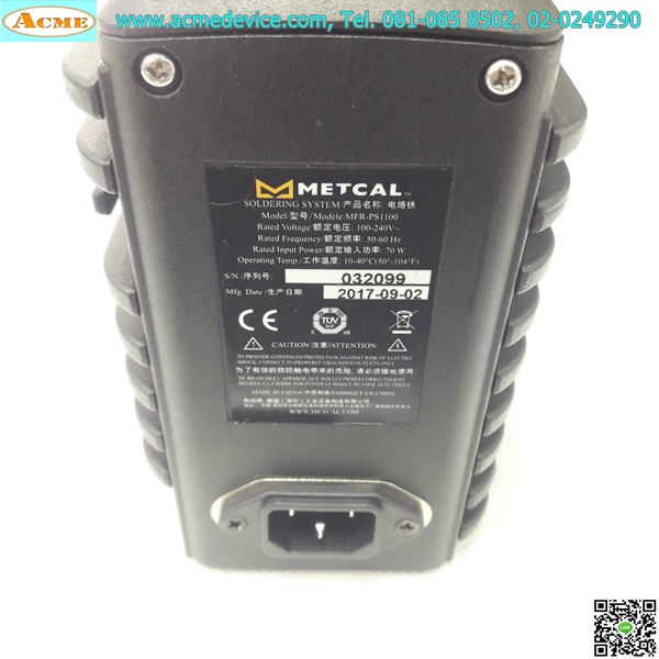 Power Supply Metcal รุ่น MFR-PS1100, 100-240V