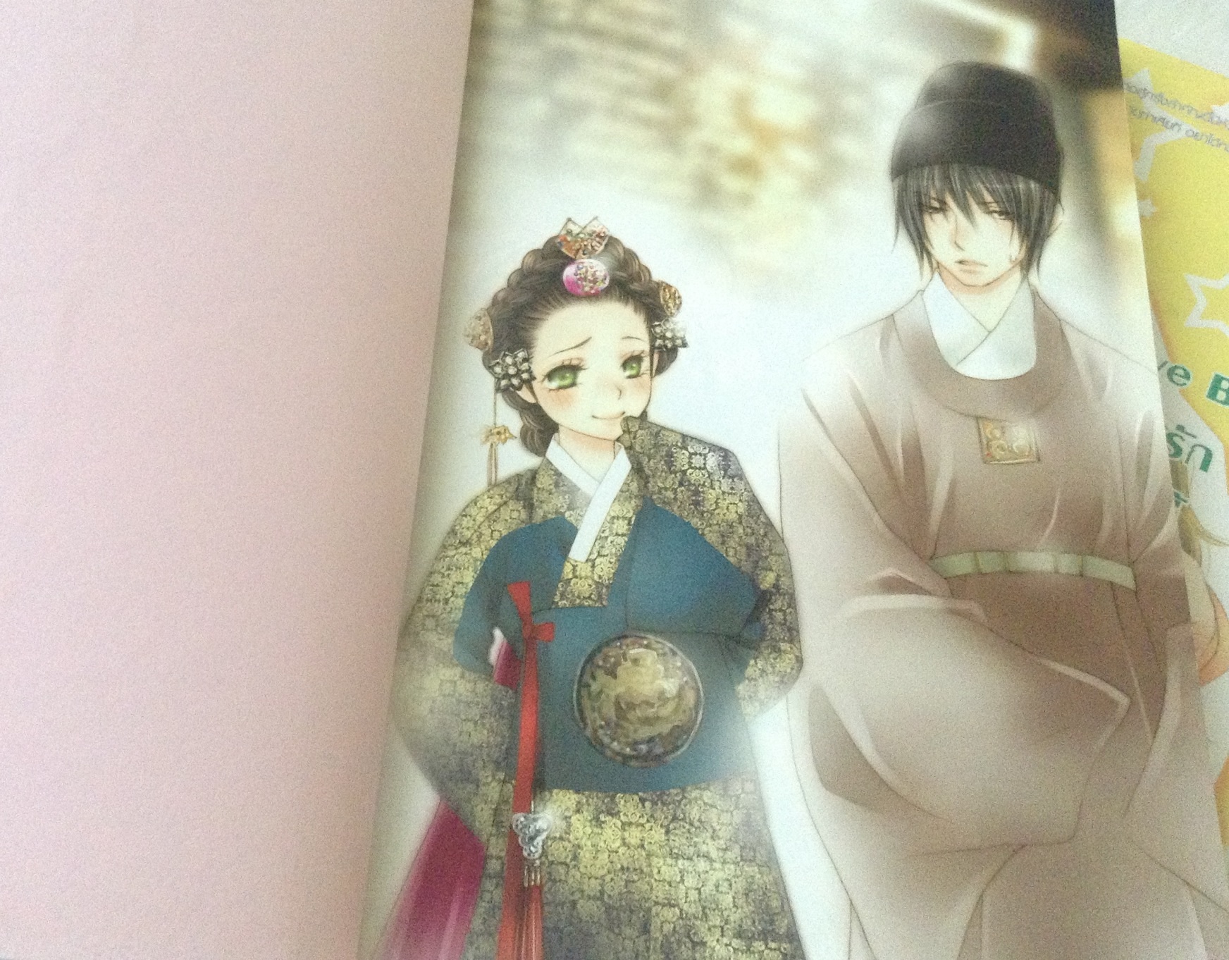 (สั่ง9จ่าย7) Love Recipe รักนี้หวานกว่าน้ำตาล + Love Battle รักนี้มีแค่แพ้ใจเธอ Merlin ราคา 160