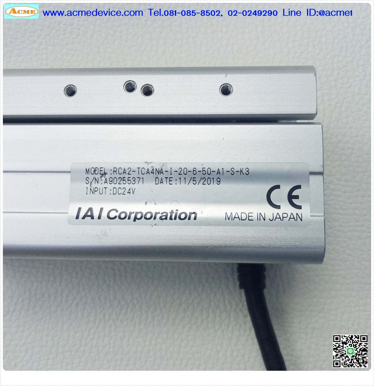 Actuator IAI Drive รุ่น ASEL-CS-20WAI-AP-2-0 & RCA2-TCA4NA-I-20-6-50-A1-S-K3, Stroke 50 mm