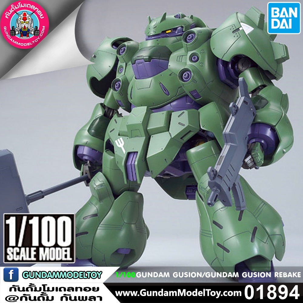 1/100 GUNDAM GUSION/GUNDAM GUSION REBAKE