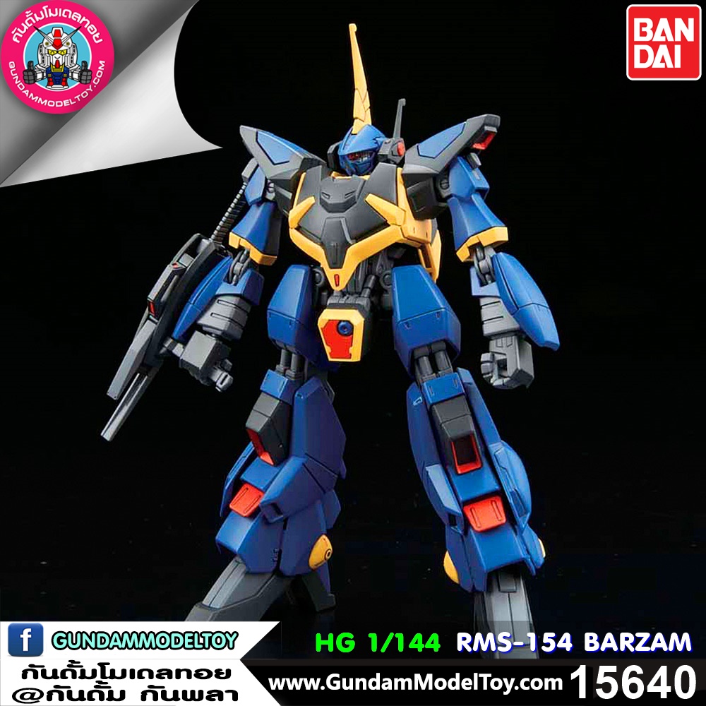 BANDAI HG 1/144 RMS-154 BARZAM บาร์แซม โมเดล กันดั้ม กันพลา PS TOYLAND HGUC
