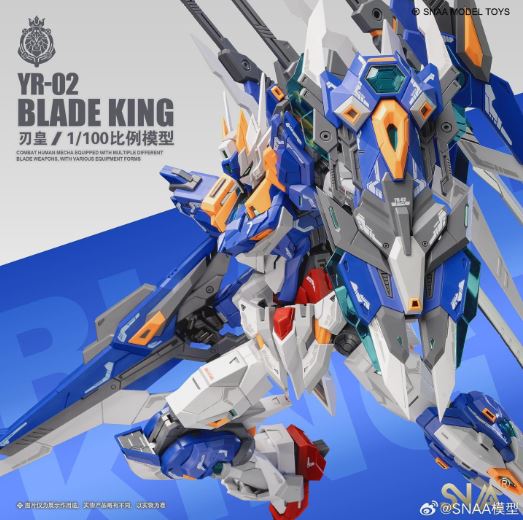 MG 1/100 BLADE KING SNAA หุ่นประกอบจีน ค่าย SNAA ความสูง 20 cm.พร้อมดาบ Red Sword เฉพาะล็อตแรก