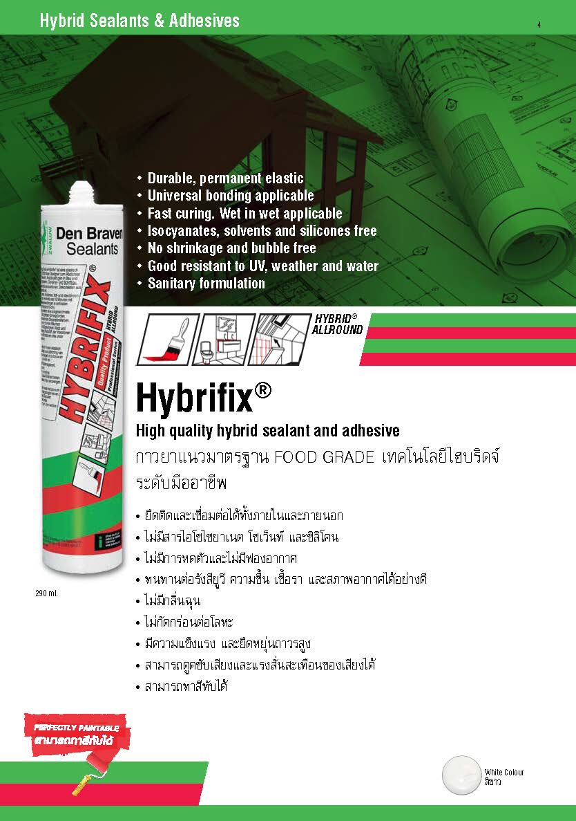 Hybrifix High quality hybid sealant and adhesive กาวยาแนวมาตรฐาน FOOD GRADE เทคโนโลยีไฮบริดจ์ ระดับมืออาชีพ