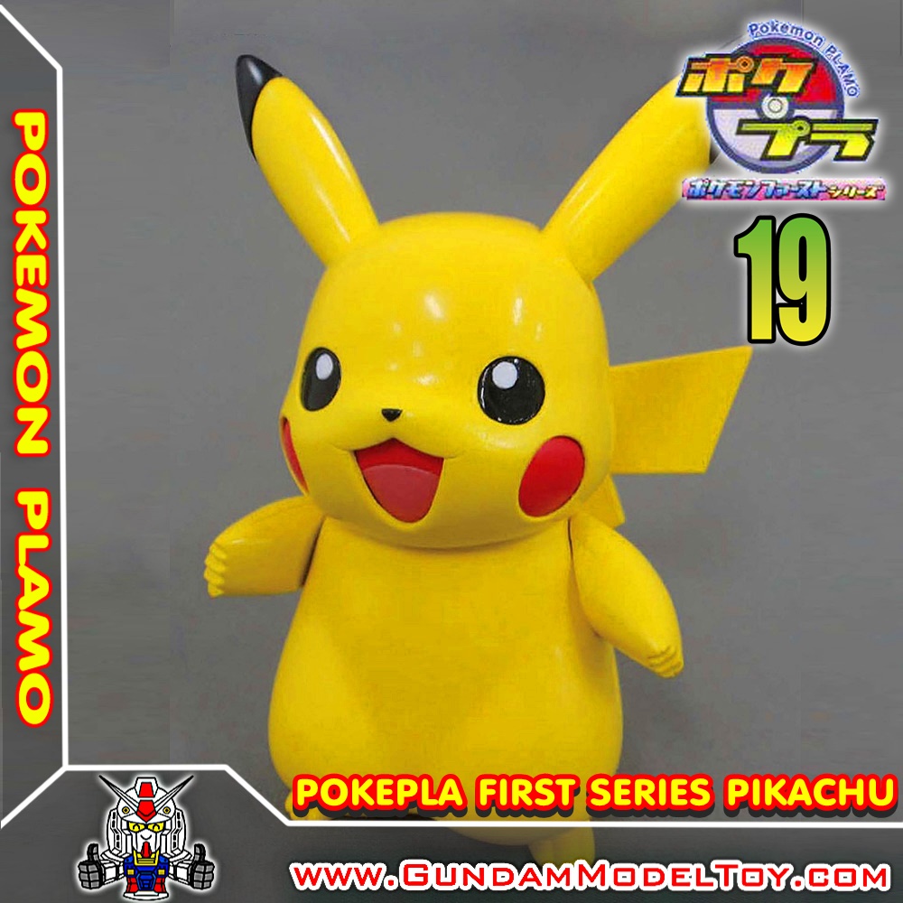 BANDAI ANIME POKEPLA FIRST SERIES PIKACHU ปิกาจู โมเดล การ์ตูน อนิเมะ