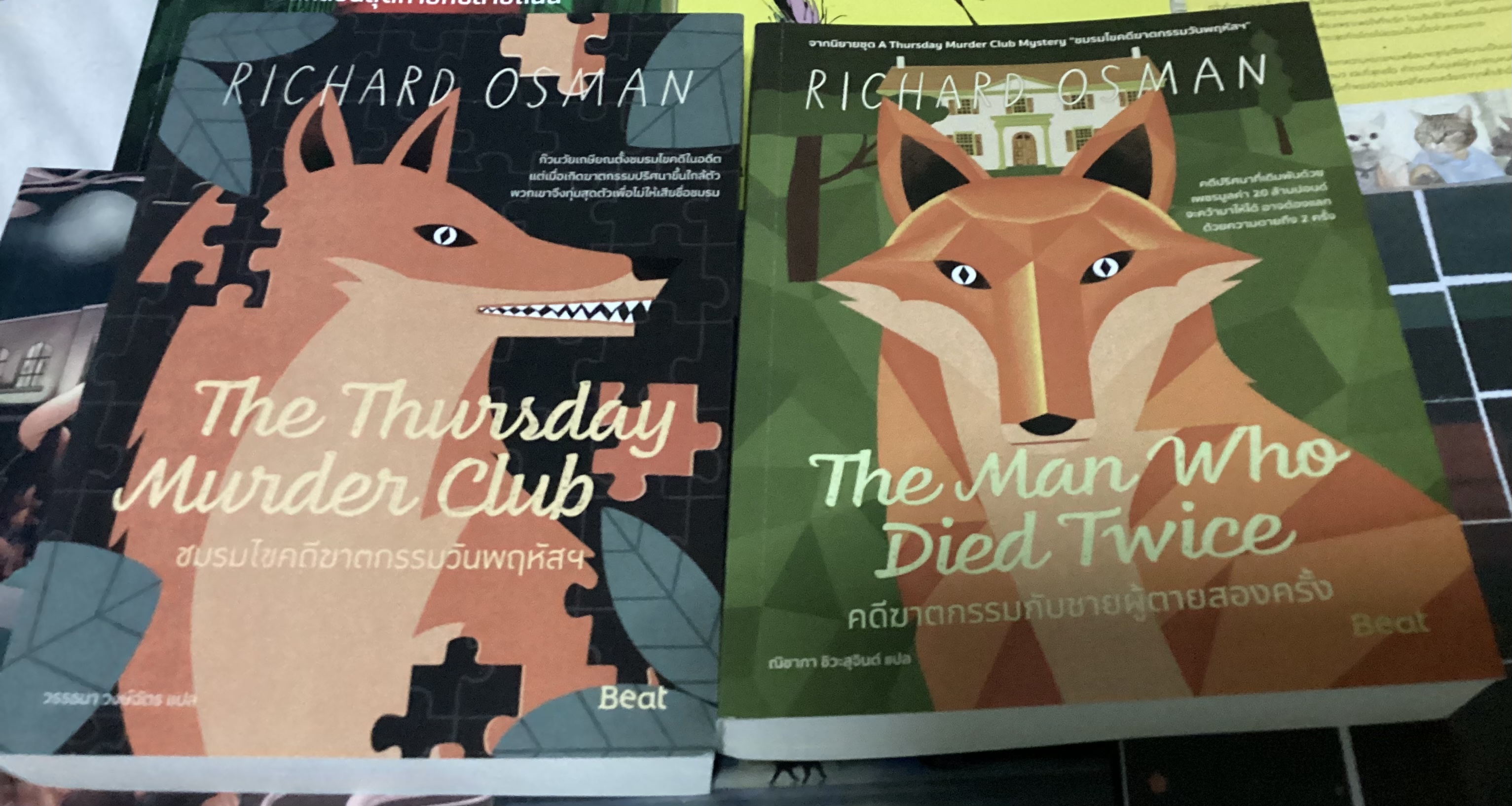 (สั่ง9จ่าย7) The Thursday MurderClub ชมรมไขคดีฆาตกรรมวันพฤหัสฯ + คดีฆาตกรรมกับชายผู้ตายสองครั้ง ราคา 637