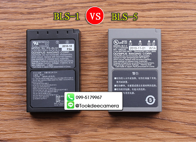 Battery ยี่ห้อ Olympus BLS-1 ของแท้ (PreOrder รอสินค้า 10-14วัน)