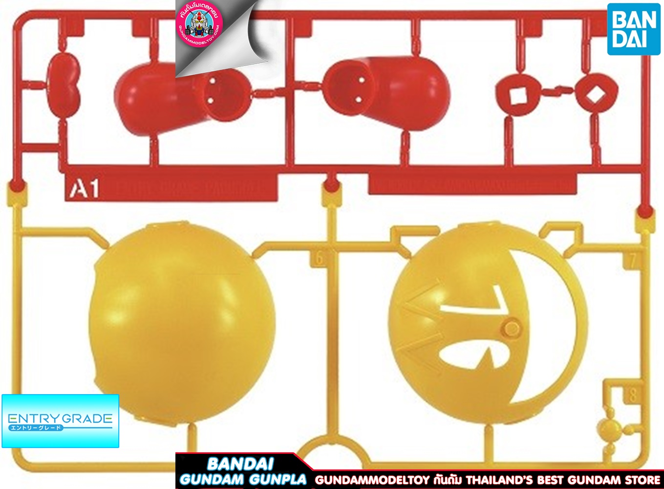 BANDAI ANIME ENTRY GRADE PACMODEL โมเดล กันดั้ม กันพลา