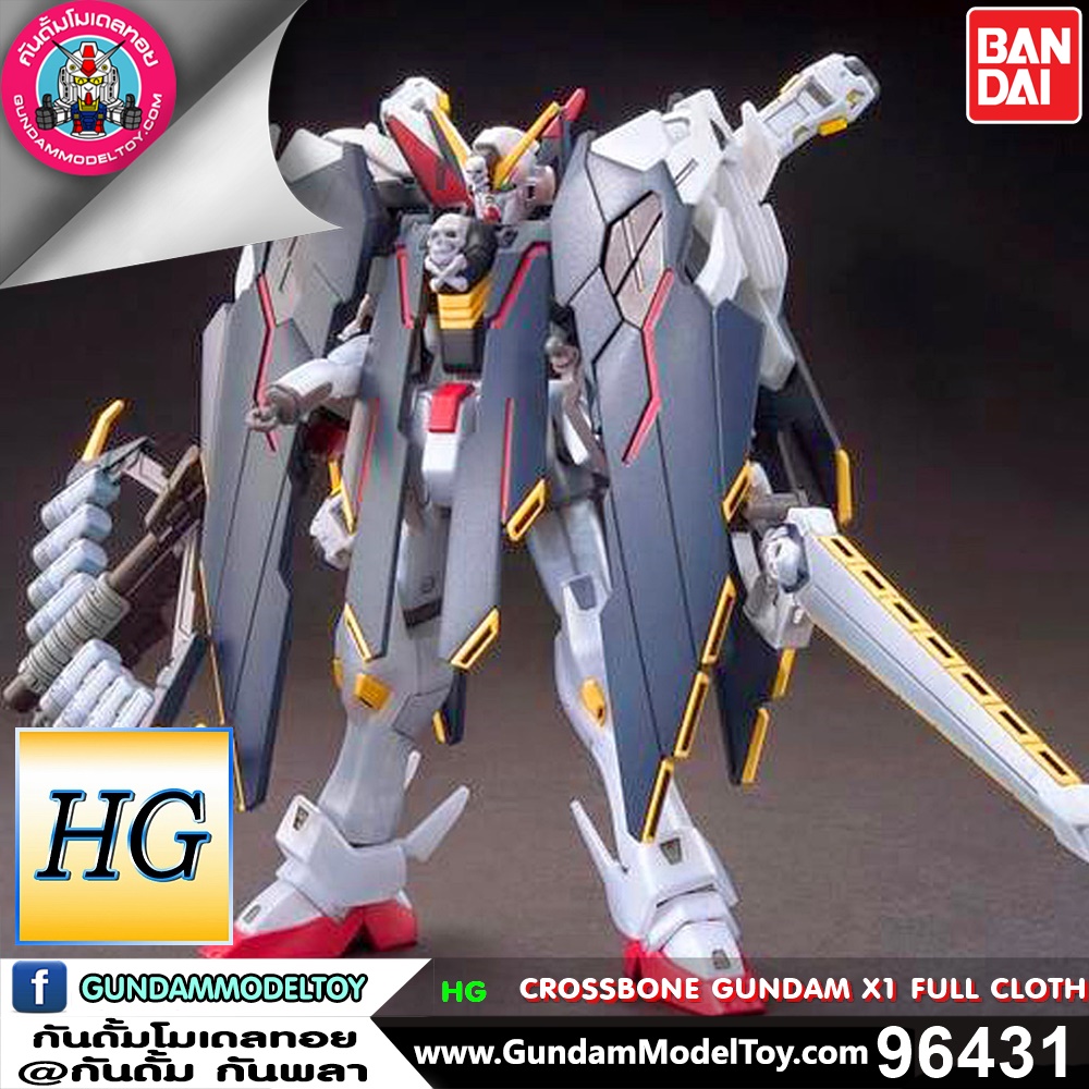 BANDAI HG CROSSBONE GUNDAM X1 FULL CLOTH VER.GBF ครอสโบน กันดั้ม เอ็กซ์วัน ฟูล โคลธ โมเดล กันดั้ม กันพลา PS TOYLAND HGBF