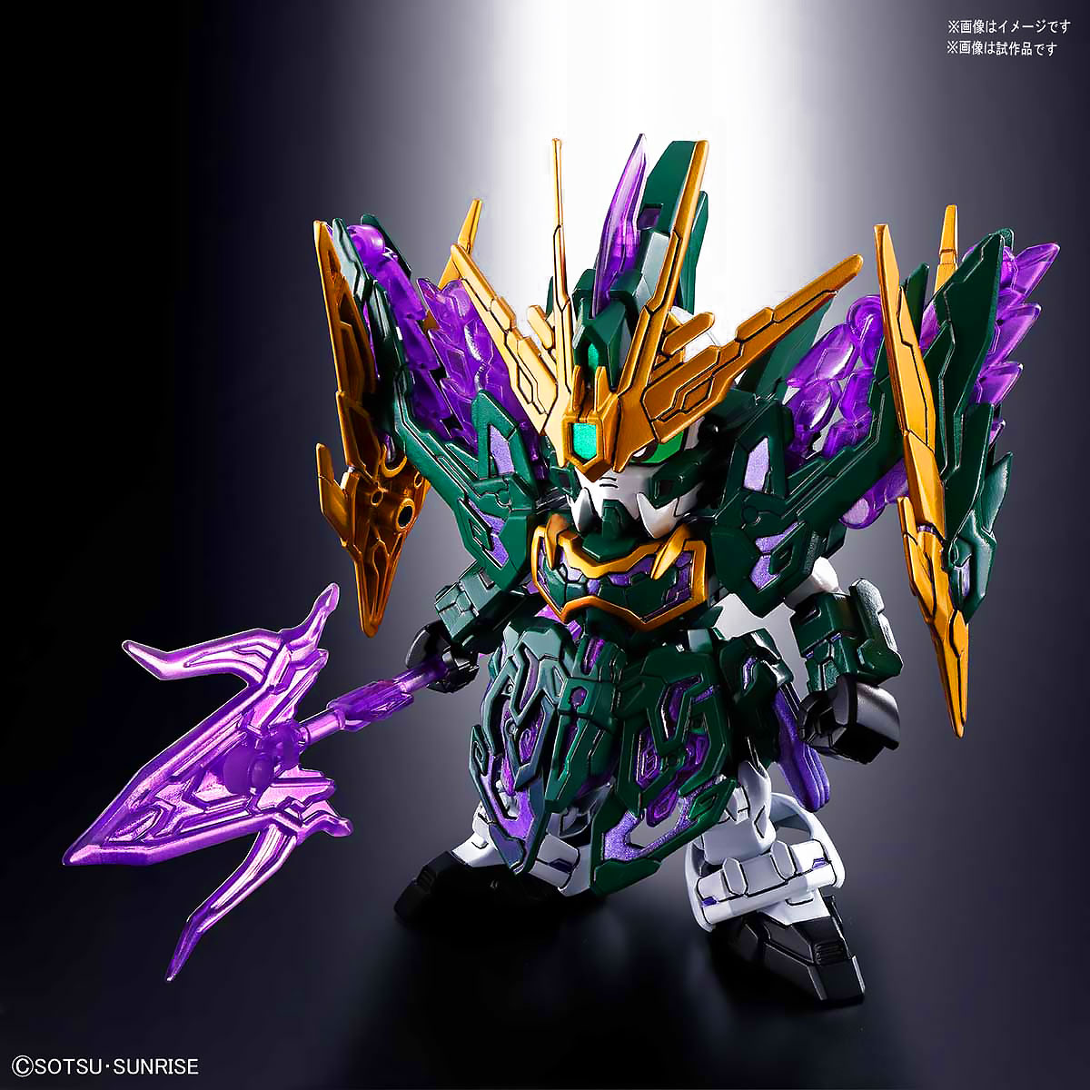 BANDAI SD SANGOKU SOKETSUDEN ZHANG HE ALTRON GUNDAM โมเดล กันดั้ม กันพลา ร้านพีเอสทอยแลนด์