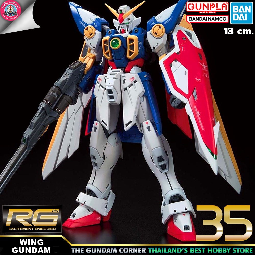 BANDAI RG WING GUNDAM วิง กันดั้ม โมเดล กันดั้ม กันพลา PS TOYLAND